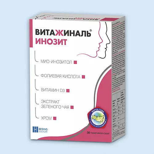 Купить Инозитол 500 В Аптеке В Зеленограде