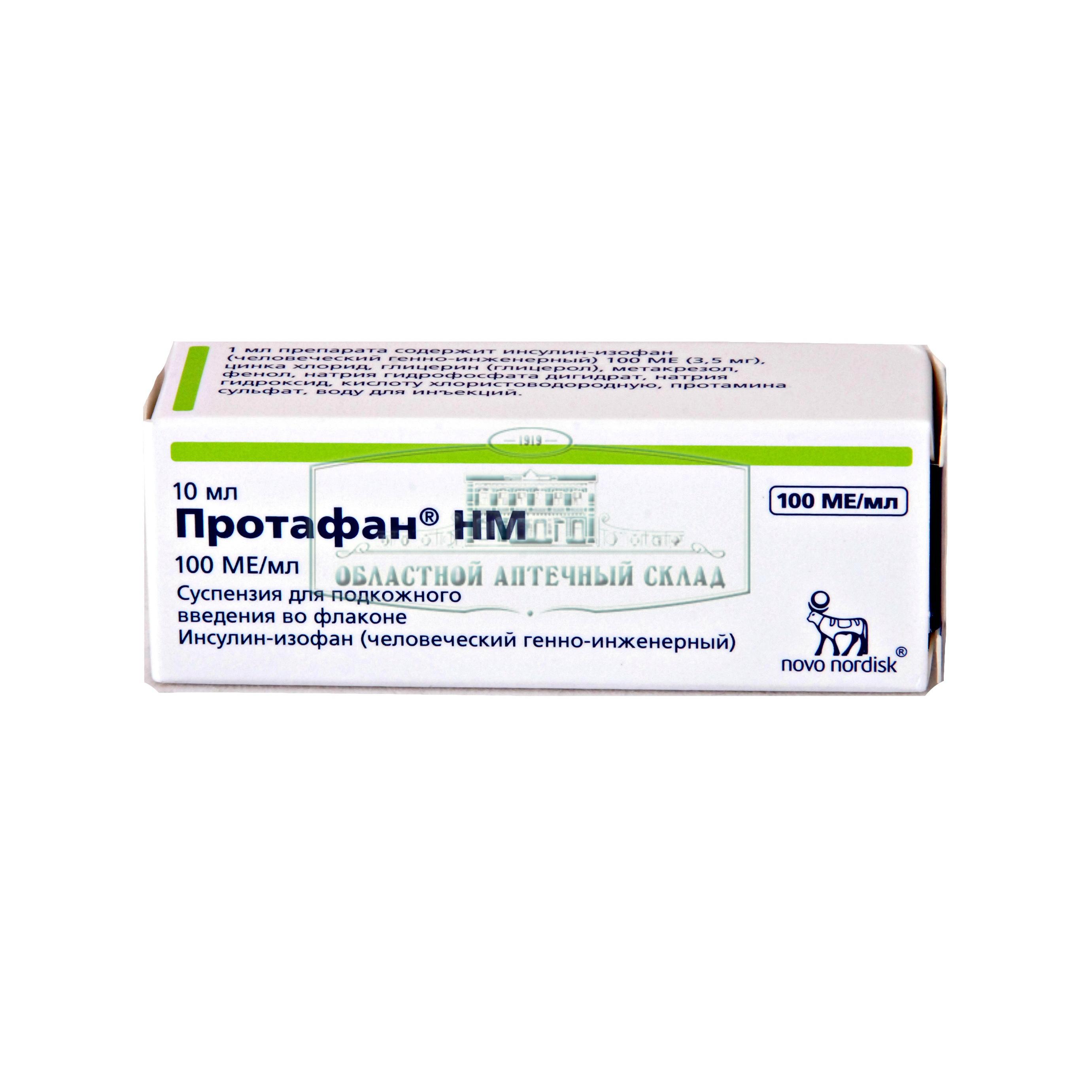 Протафан HM сусп д/и 100МЕ/мл 10мл N1  в Челябинске по доступным .