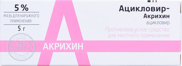 Ацикловир-Акрихин мазь 5% 5г N1  в Челябинске по доступным ценам