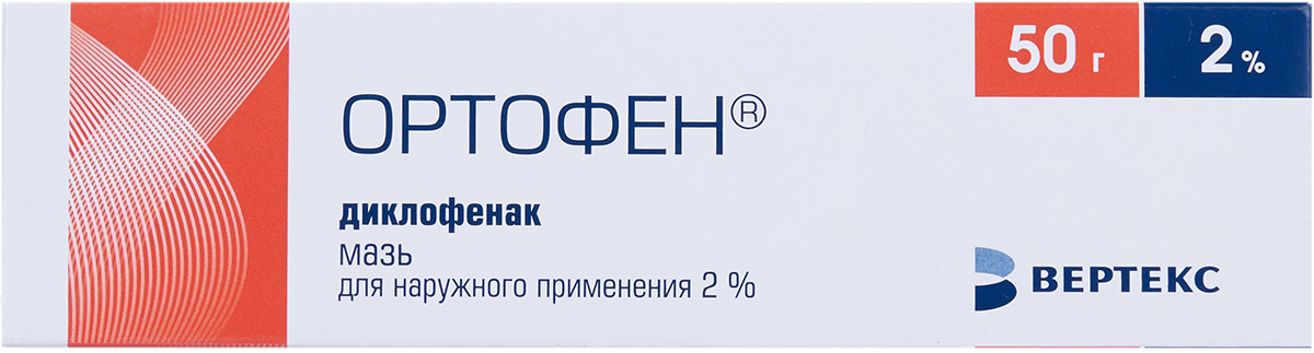 Ортофен мазь 2% 50г N1  в Челябинске по доступным ценам