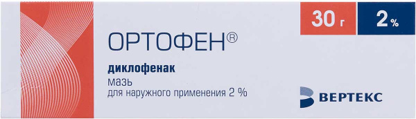 Ортофен мазь 2% 30г N1  в Челябинске по доступным ценам