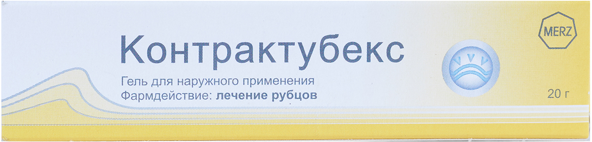 Контрактубекс гель 20г N1  в Челябинске по доступным ценам