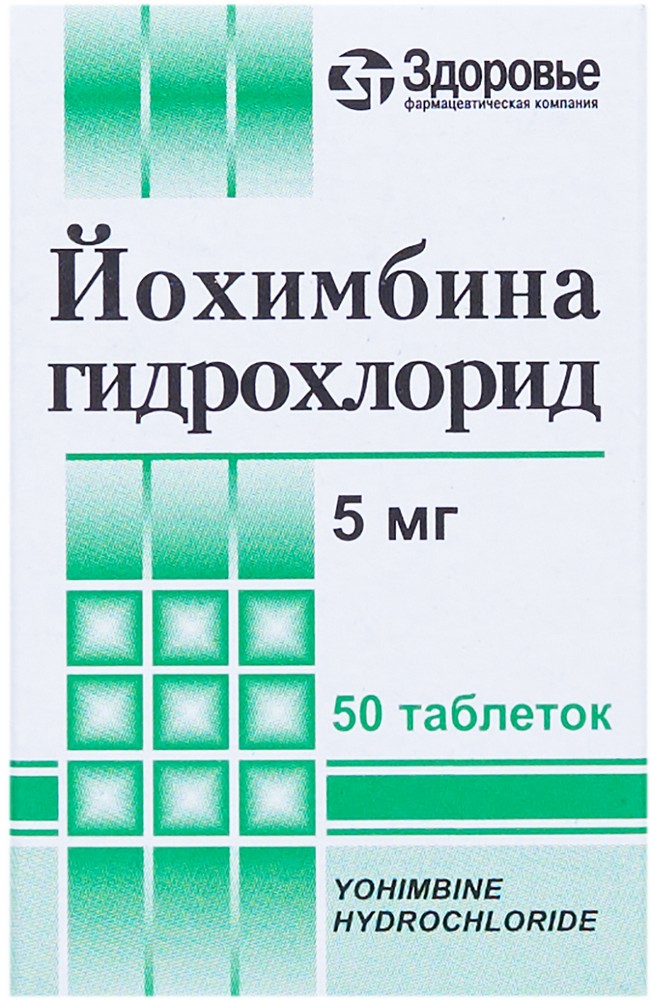 Йохимбина гидрохлорид тб 5мг N50  в Челябинске по доступным ценам