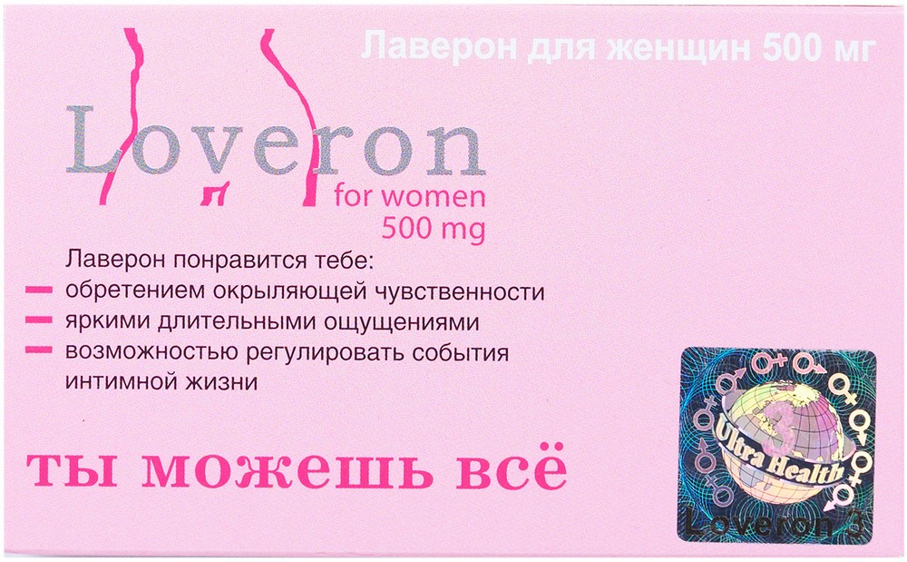 Розовая женщина инструкция