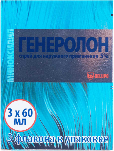 Генеролон спрей 5% 60мл N3  в Челябинске по доступным ценам