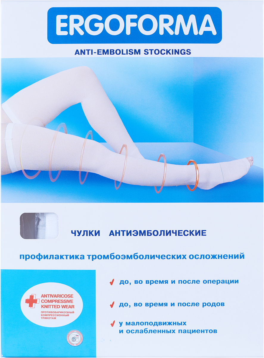 Чулки Ergoforma 2 Класс Компрессии Купить