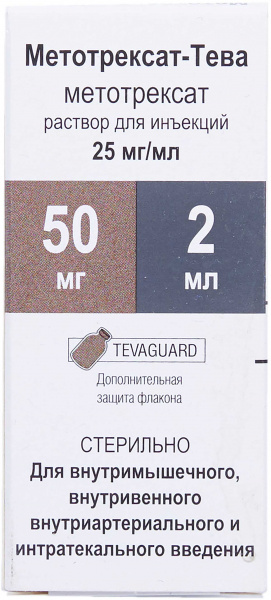 Метотрексат-Тева р-р д/и 25мг/мл 2мл N1  в Челябинске по .