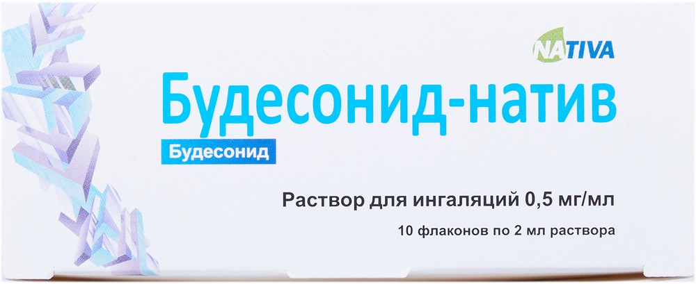 Будесонид-натив р-р 0.5мг/мл 2мл N10  в Челябинске по доступным ценам