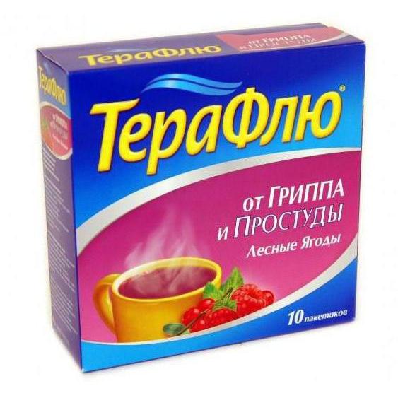 Терафлю Озон