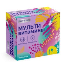  Мультивитамины для взрослых MultiForte (БАД) капс N30 