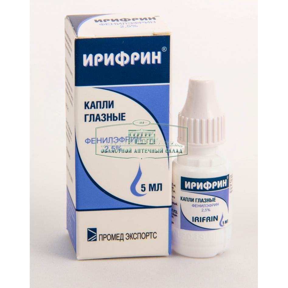 Ирифрин капли 2.5% 5мл N1  в Челябинске по доступным ценам