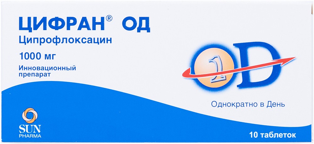 Цифран ОД тб 1000мг N10 купить в Челябинске по доступным ценам