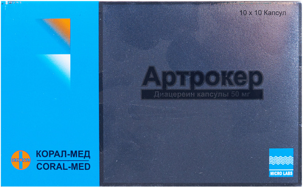 Артрокер капс 50мг N100  в Челябинске по доступным ценам