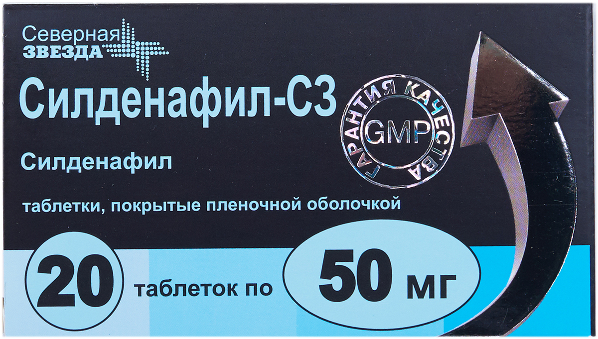 Силденафил-СЗ тб 50мг N20  в Челябинске по доступным ценам