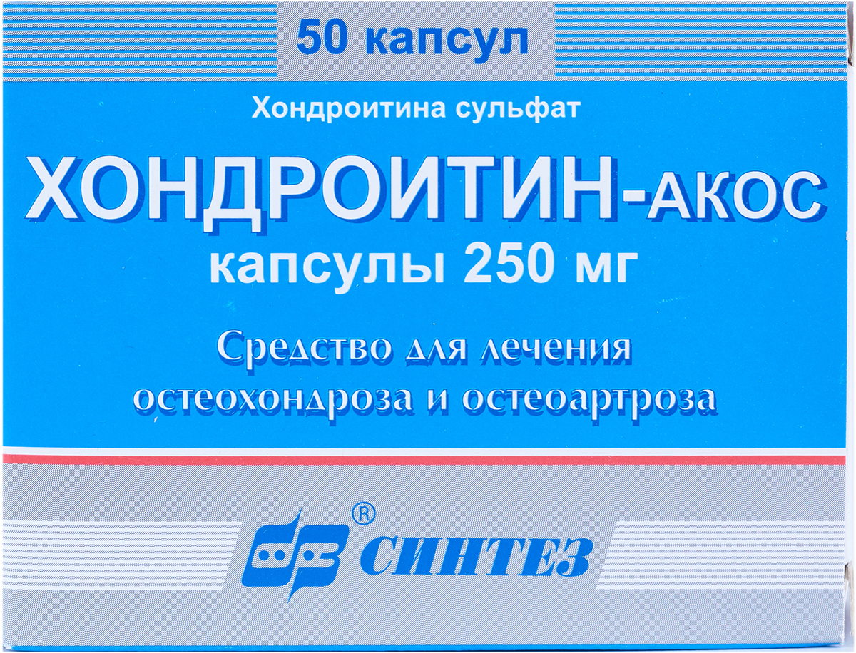 Хондроитин-Акос капс 250мг N50  в Челябинске по доступным ценам