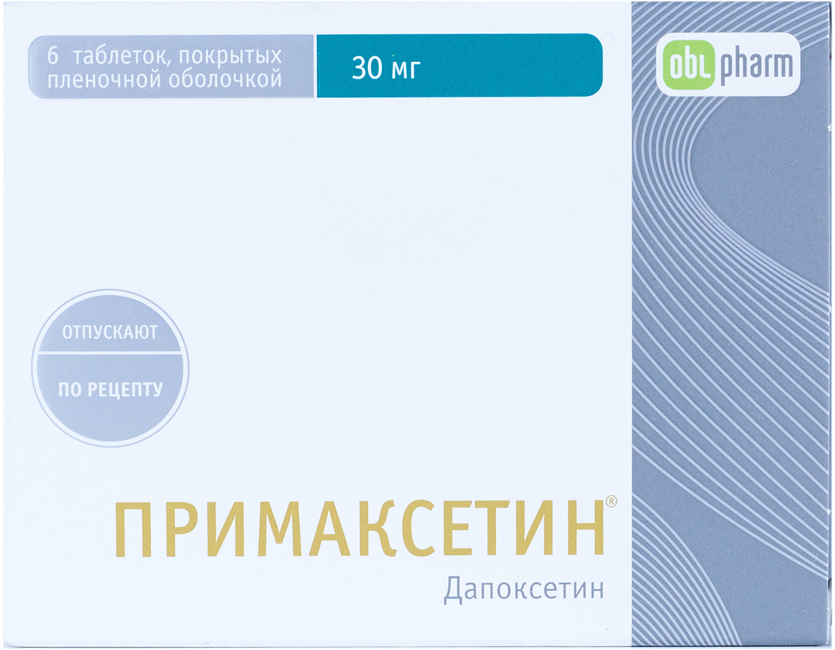 Примаксетин тб 30мг N6  в Челябинске по доступным ценам