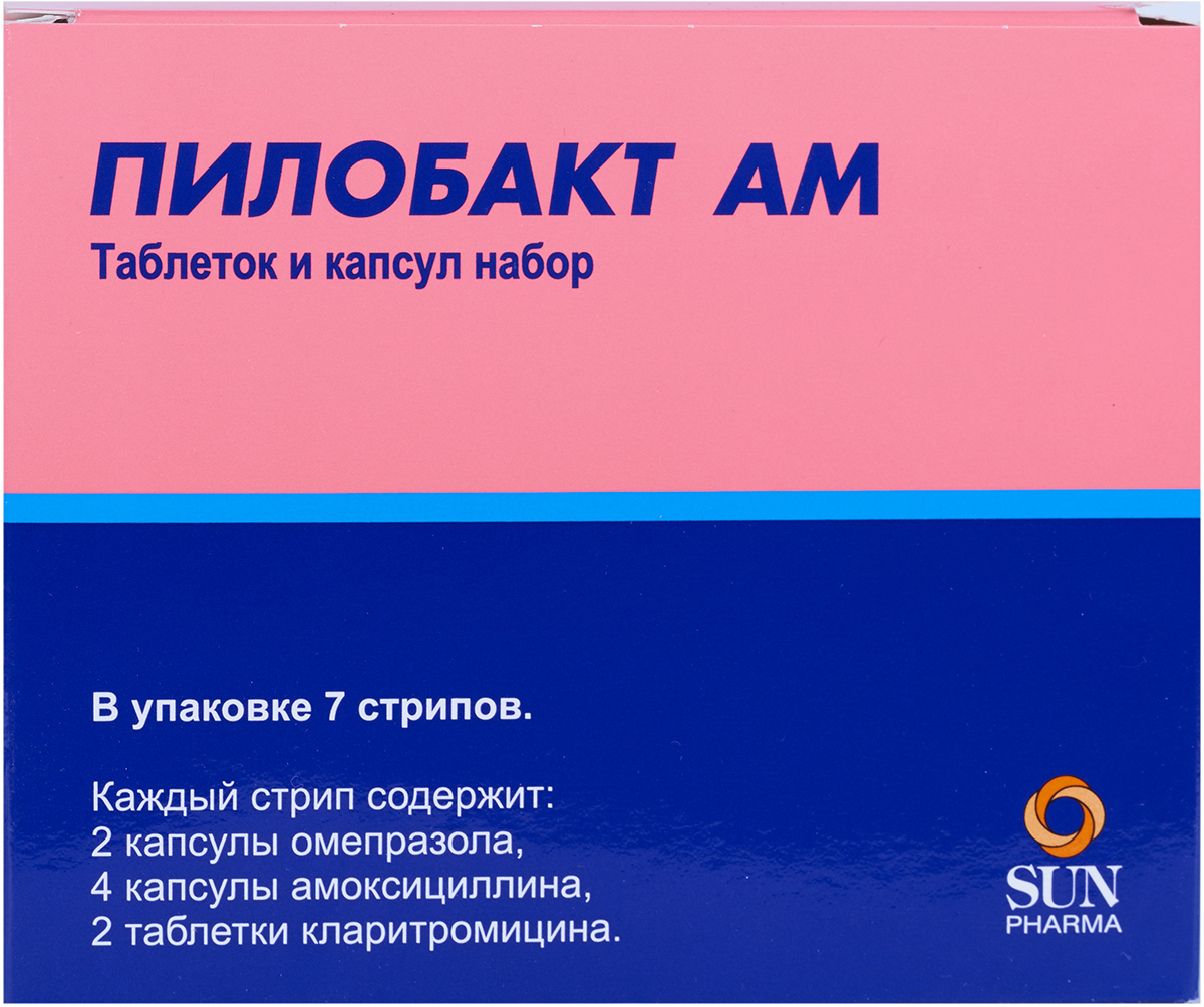 Пилобакт АМ тб и капс набор стрип N7x8 Ранбакси Индия купить в Челябинске в  интернет-аптеке