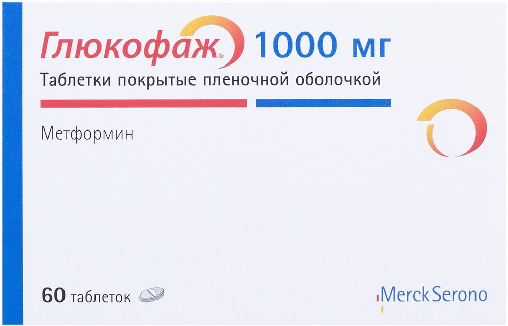 Глюкофаж 1000 отзывы. Глюкофаж Лонг ТБ 1000мг n60. Глюкофаж 1000 Мерк. Метформин Лонг ТБ 1000мг n60. Глюкофаж Лонг ТБ 750мг n60.