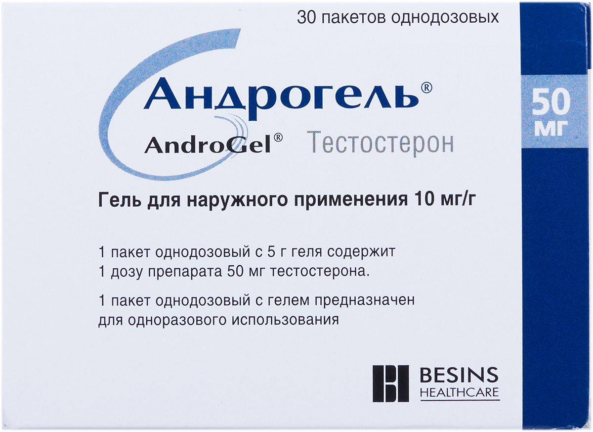АндроГель гель 1% 5г N30  в Челябинске по доступным ценам