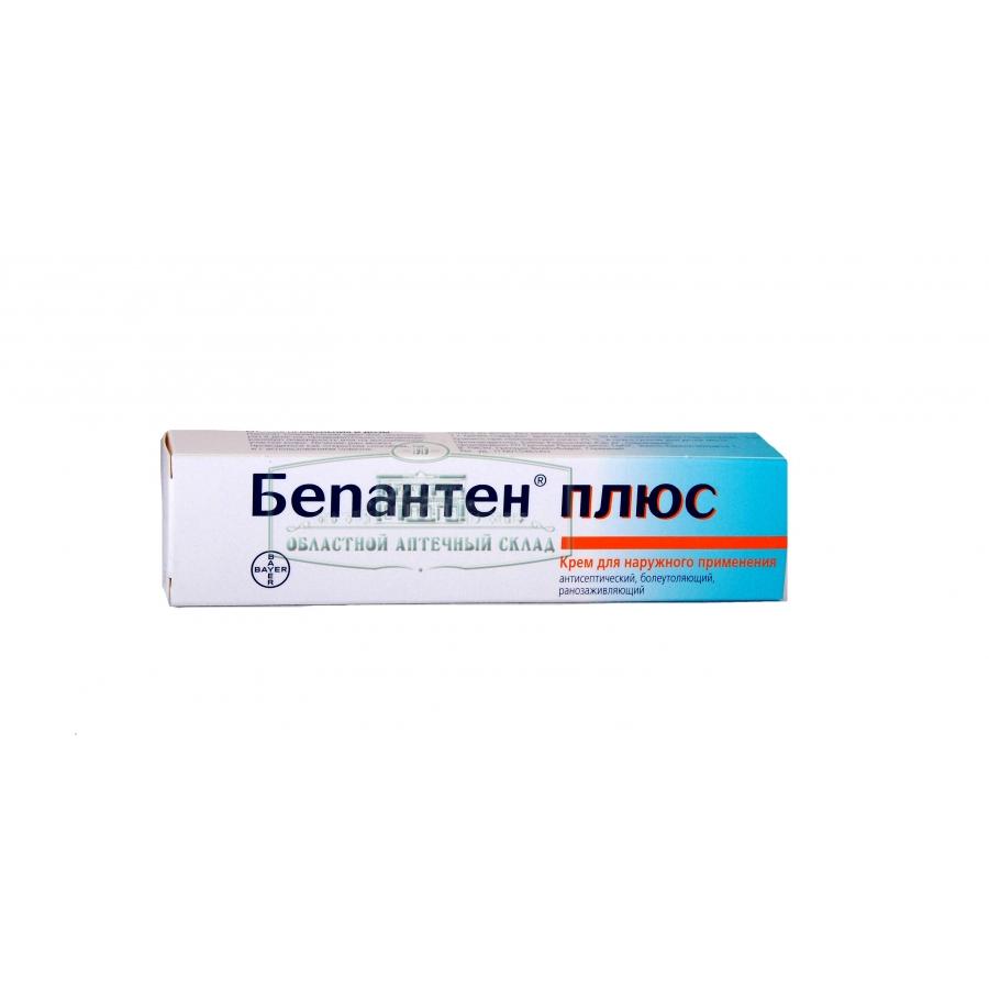 Бепантен плюс крем 30г N1  в Челябинске в интернет-аптеке