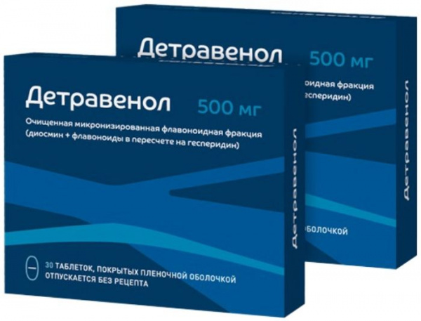 Детравенол 500 Цена В Челябинске