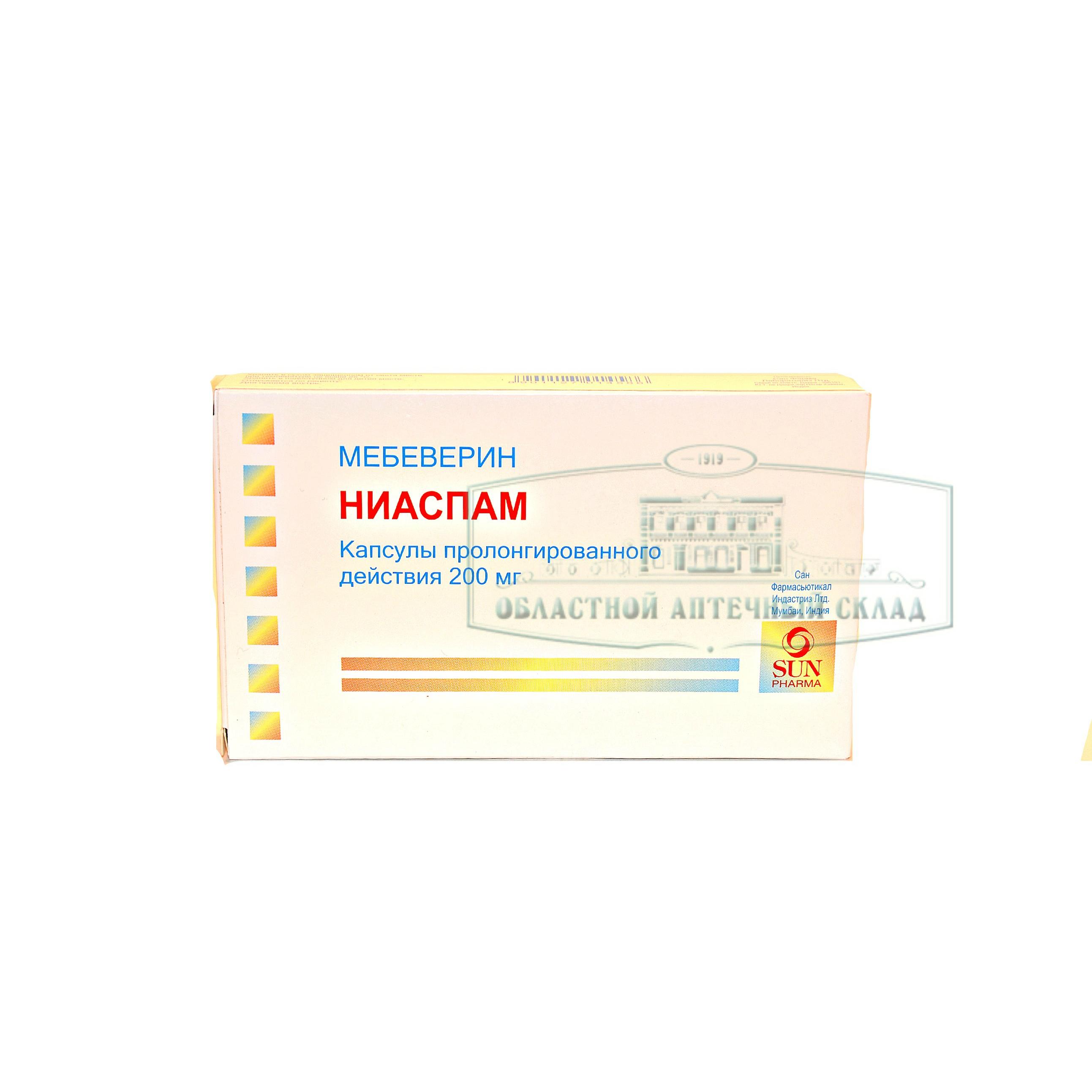 Ниаспам капс 200мг N30  в Челябинске по доступным ценам