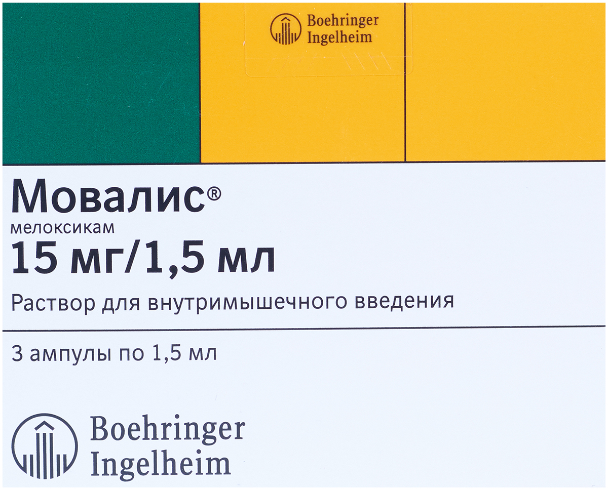 Мовалис р-р 15мг/1.5мл 1.5мл N3  в Челябинске по доступным ценам