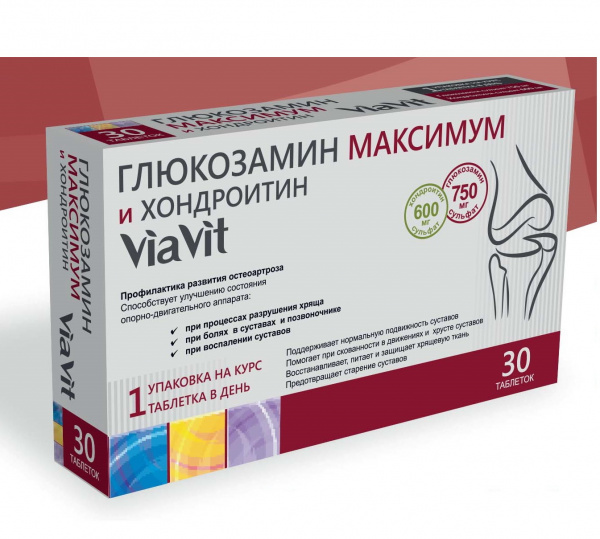Глюкозамин Максимум и Хондроитин ViaVit (БАД) тб N30 купить в ...