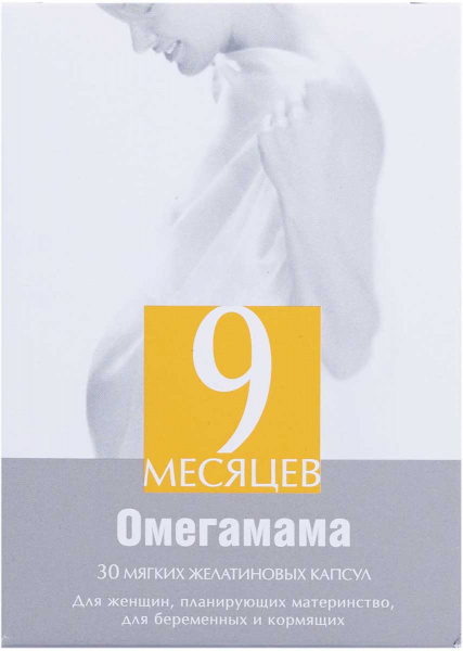 Омега 3 9 месяцев. Фолиевая кислота Valenta 400. Омегамама комплекс. Омега мама фолиевая кислота. Омегамама 9 месяцев состав.