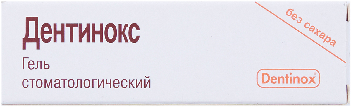 Дентинокс гель 10г N1  в Челябинске по доступным ценам