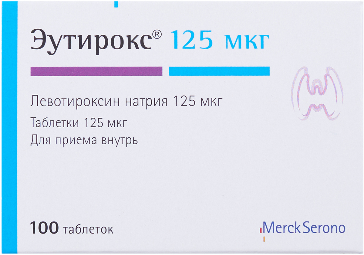 Эутирокс тб 125мкг N100 купить в Челябинске по доступным ценам
