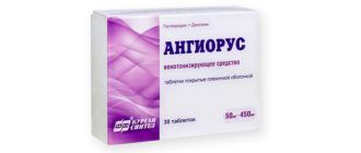 Венотоник Ангиорус – Telegraph