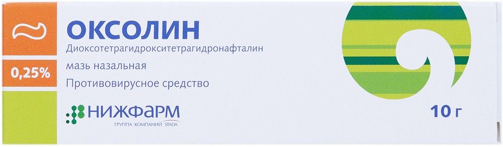 Оксолин мазь 0.25% 10г N1  в Челябинске по доступным ценам