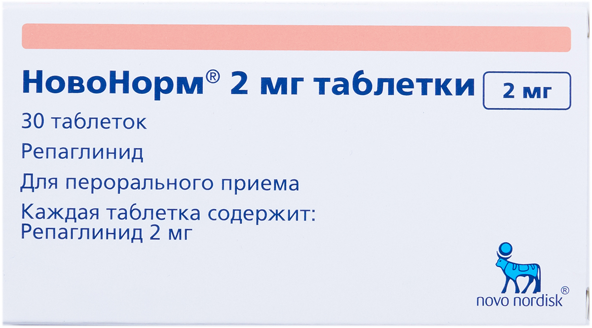 НовоНорм тб 2мг N30  в Челябинске по доступным ценам