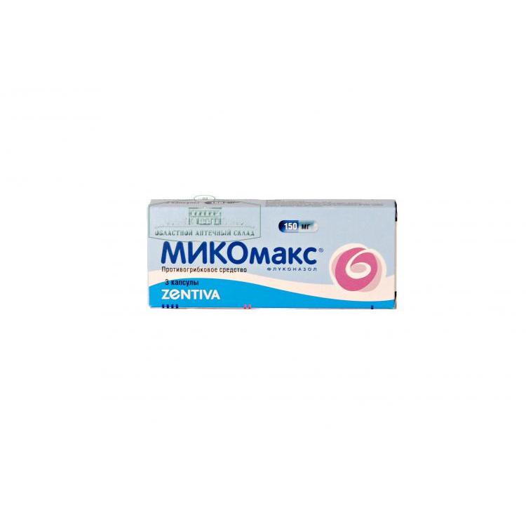 Микомакс капс 150мг N3  в Челябинске в интернет-аптеке