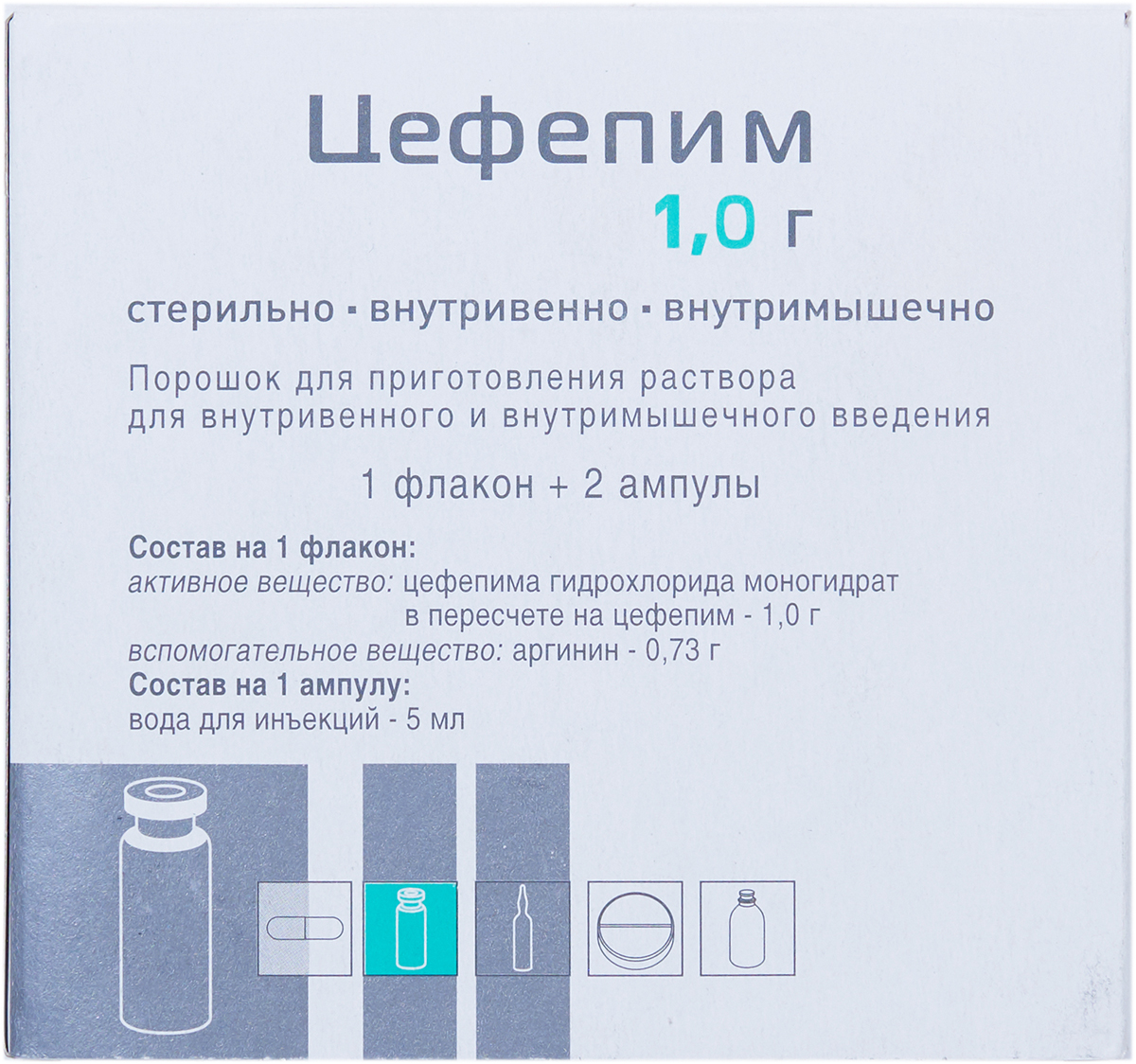 Цефепим порошок для приготовления раствора для инъекций. Цефепим порошок для приготовления раствора. Порошок для внутривенного введения. Цефепим внутримышечно. Цефепим Введение.