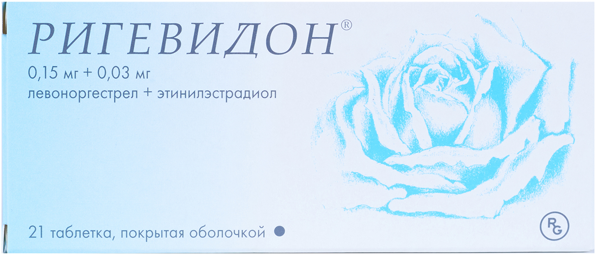 Ригевидон тб 0.15мг+0,03мг N21  в Челябинске по доступным ценам
