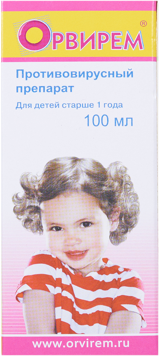 Орвирем сироп 2мг/мл 100мл N1  в Челябинске по доступным ценам
