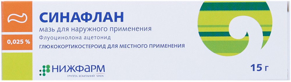 Синафлана мазь 0.025% 15г N1  в Челябинске по доступным ценам