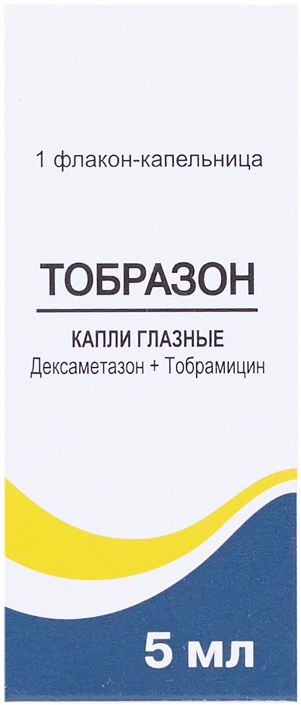 Тобразон капли 5мл N1  в Челябинске по доступным ценам