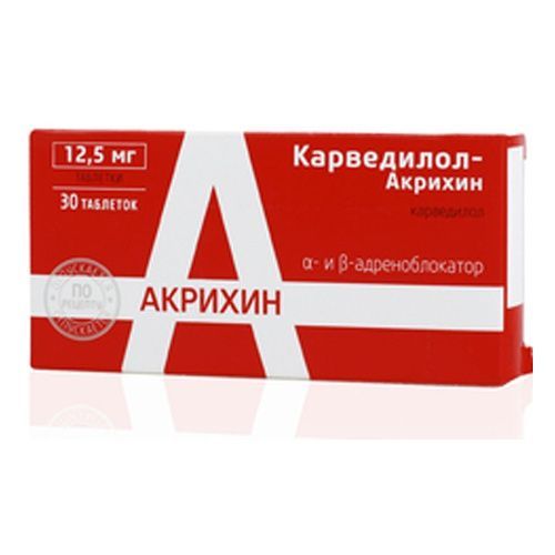 Карведилол-Акрихин тб 12.5мг N30  в Челябинске по доступным ценам