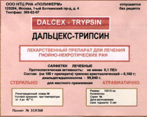 Дальцекс-трипсин салфетки 30х20см пакет N1x1 Институт ТМ Россия купить ...