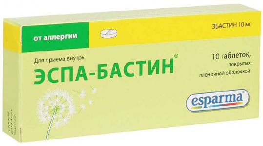 Эспа-Бастин тб 10мг N10  в Челябинске по доступным ценам