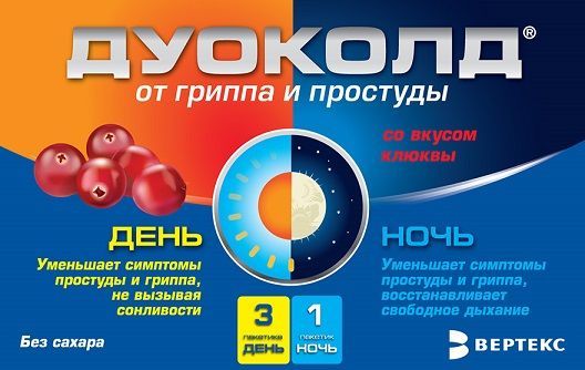 Дуоколд пор 5г N4 клюква  в Челябинске по доступным ценам