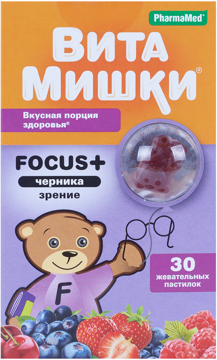 ВитаМишки Focus+ черника БАД пастилки N30 купить в Челябинске по ...