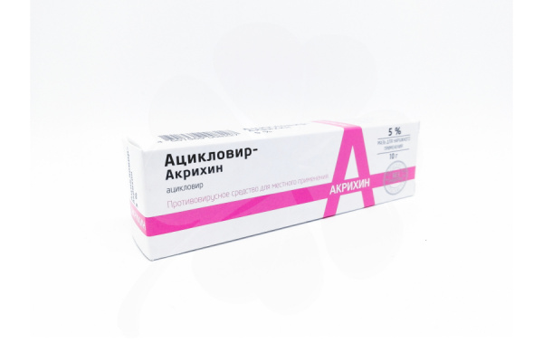 Ацикловир-Акрихин мазь 5% 10г N1 купить в Челябинске по доступным ценам