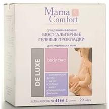  Прокладки на грудь для бюстгальтеров "Mama Comfort" N30 