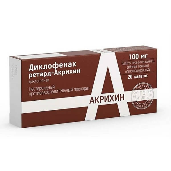 Диклофенак ретард-Акрихин тб 100мг N20  в Челябинске по доступным .