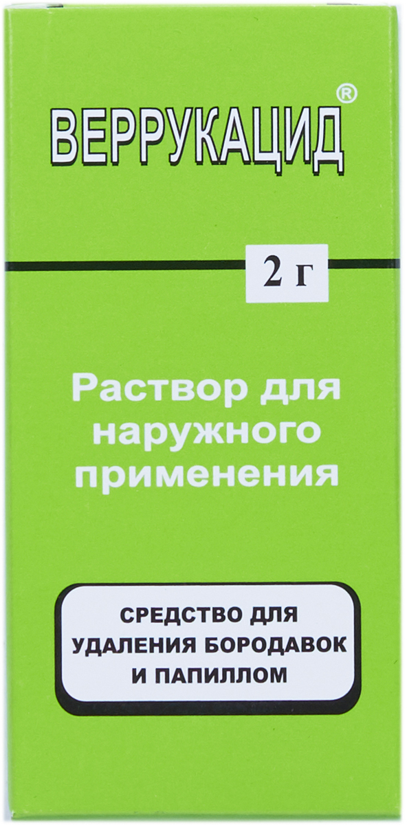 Веррукацид р-р 2г N1  в Челябинске по доступным ценам