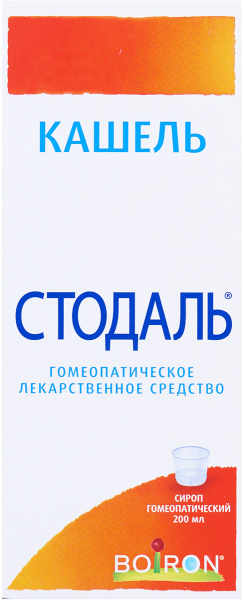 Стодаль сироп 200мл N1  в Челябинске по доступным ценам